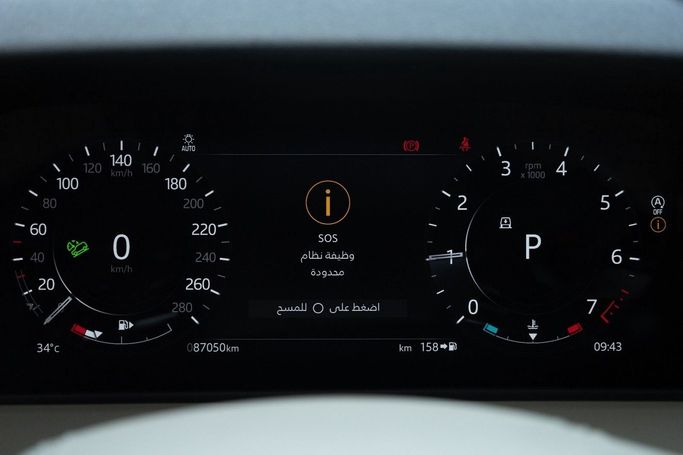 Подержанный Land Rover Range Rover Velar I, 2.0 л, 2022 в Дубае от Linda Cars Черный цвет. GCC | AUTO.AE