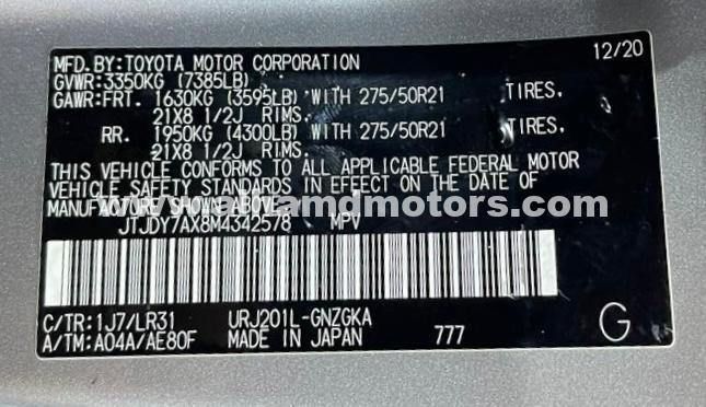 Подержанный Lexus LX 570 III Рестайлинг 2, 5.7 л, 2021 в Дубае от Alhamd Motors Золотистый цвет. Американская | AUTO.AE