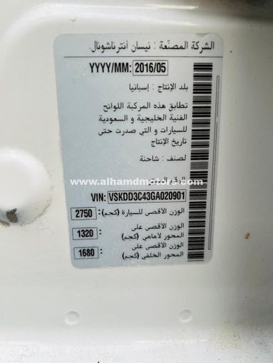 Подержанный Nissan Navara (Frontier) IV (D23), 2.5 л, 2016 в Дубае от Alhamd Motors Белый цвет. GCC | AUTO.AE