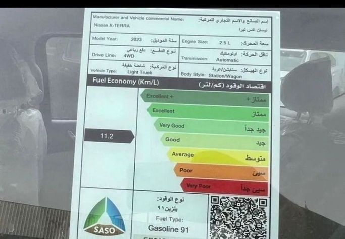 New Nissan X-Terra, 2.5 l, 2023 in Dubai by Mohamed Hakim Motors, Black color. GCC Specs | AUTO.AE