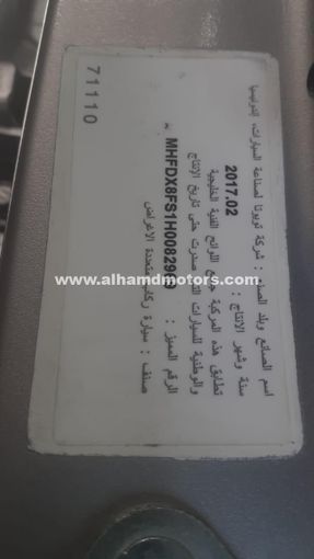 Подержанный Toyota Fortuner II, 2.7 л, 2017 в Дубае от Alhamd Motors Серебристый цвет. GCC | AUTO.AE