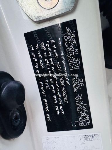 Подержанный Toyota Land Cruiser Prado 150 Series Рестайлинг 1, 2.7 л, 2013 в Дубае от Alhamd Motors Белый цвет. GCC | AUTO.AE