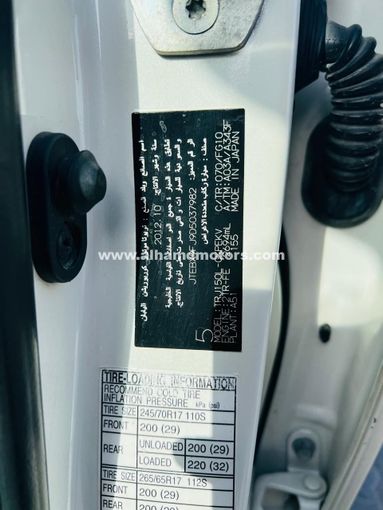 Подержанный Toyota Land Cruiser Prado 150 Series Рестайлинг 1, 2.7 л, 2013 в Дубае от Alhamd Motors Белый цвет. GCC | AUTO.AE
