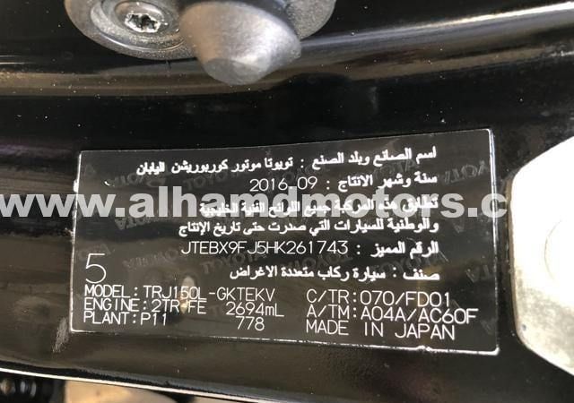 Used Toyota Land Cruiser Prado 150 Series Facelift 1, 2.8 l, 2016 in Dubai by Alhamd Motors, Black color. Other | AUTO.AE