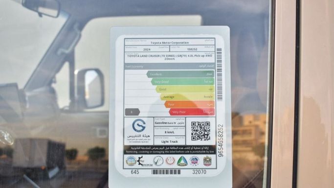 New Toyota Land Cruiser 70 Series Facelift 2, 4.0 l, 2024 in Dubai by Mohamed Hakim Motors, Beige color. GCC Specs | AUTO.AE