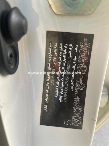 Used Toyota Land Cruiser 200 Series Facelift 2, 4.0 l, 2018 in Dubai by Alhamd Motors, White color. GCC Specs | AUTO.AE