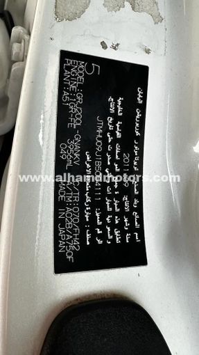 Used Toyota Land Cruiser 200 Series, 4.0 l, 2012 in Dubai by Alhamd Motors, White color. Other | AUTO.AE