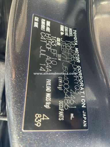 Used Toyota Land Cruiser 70 Series Facelift, 4.5 l, 2014 in Dubai by Alhamd Motors, Grey color. Other | AUTO.AE