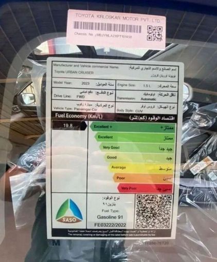 New Toyota Veloz, 1.5 l, 2023 in Dubai by Mohamed Hakim Motors, Red color. GCC Specs | AUTO.AE