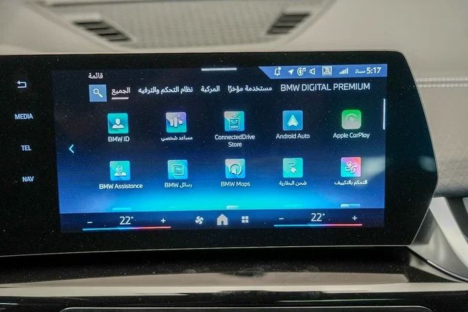 Used BMW iX2 eDrive20, 2024 in Sharjah by Almarid Motors, Green color. GCC Specs | AUTO.AE