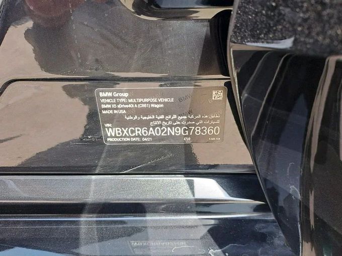 Новый BMW X5 40i IV (G05/G18), 3.0 л, 2022 в Шардже от Imad Younis Almani used Cars Черный цвет. GCC | AUTO.AE