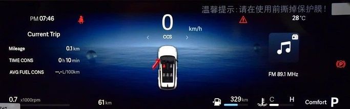 Новый Geely Cityray, 1.5 л, 2025 в Шардже от Honey Gidosha Used Cars Tr. Серый цвет. GCC | AUTO.AE