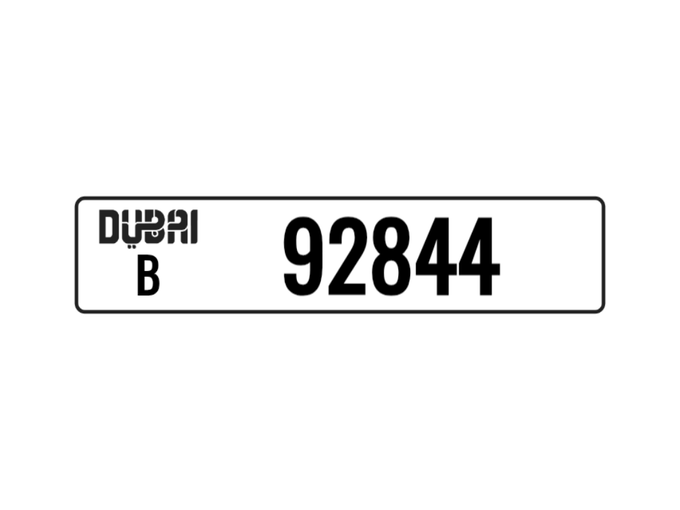 License plate B 92844 for sale in Dubai. 5-digit – private car | AUTO.AE