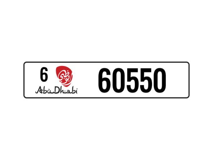 License plate 6 60550 for sale in Dubai by Abu Muhammad. 5-digit – private car | AUTO.AE