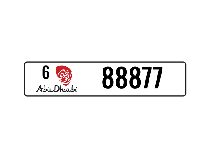 Продажа номерного знака 6 88877 в Абу-Даби. 5 знаков частная машина | AUTO.AE