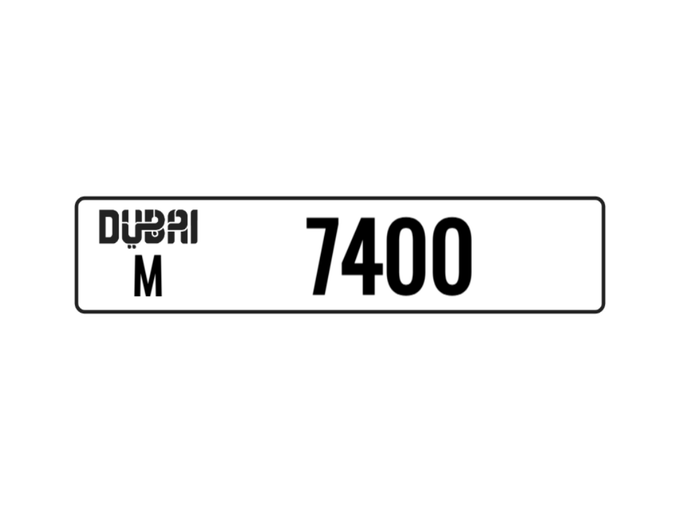 Продажа номерного знака M 7400 в Дубае от ALO CARS USED CARS LLC. 4 знака частная машина | AUTO.AE