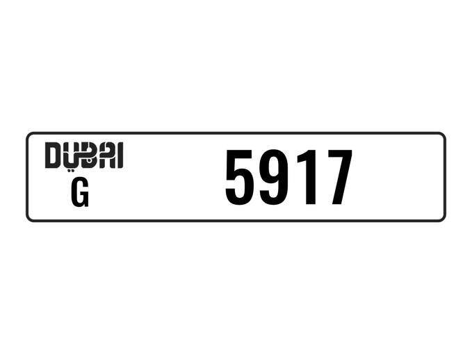 Продажа номерного знака G 5917 в Дубае. 4 знака частная машина | AUTO.AE