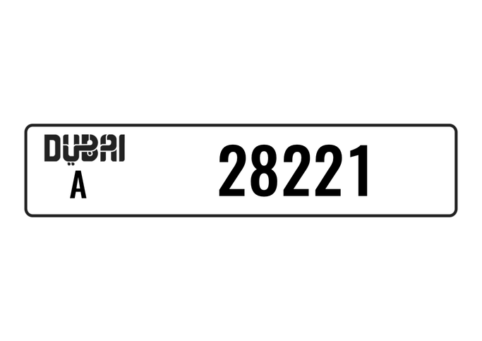 Продажа номерного знака A 28221 в Дубае. 5 знаков частная машина | AUTO.AE
