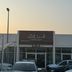 Alkheyool Almalkya