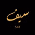 SAIF