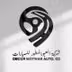 Al Obour شركة العبور المطور للسيارات 