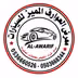 Al Awarif Al Mumayaz Cars معرض العوارف المميز للسيارات