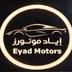 EYAD MOTORS