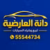 DANA_MOTORS
