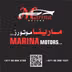 MARINA MOTORS