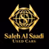 شعار معرض Alsaadi Motors