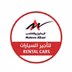 شعار معرض Mutawa Alkazi - rental