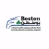 شعار معرض BOSTON SERVICE