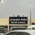 Najm Suhail