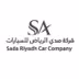 Sada Al Riyadh صدى الرياض