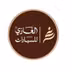 Al Ghazi Cars الغازي للسيارات