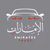 EMIRATES TRADE