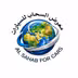 AL Sahab Cars