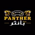PANTHER CAR RENTAL