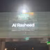 Al rasheed Used Cars