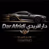 DAR AFRIDI